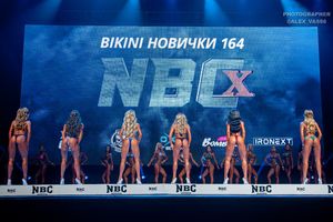 BIKINI НОВИЧКИ 164